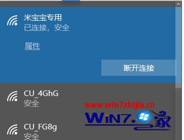 cf与主机连接失败03win10怎么修复_win10玩cf与主机连接失败03如何处理