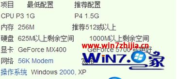 cf与主机连接失败03win10怎么修复_win10玩cf与主机连接失败03如何处理