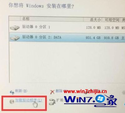 安装win10时无法识别ssd怎么解决_win10安装无法识别固态如何修复