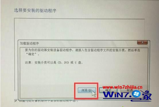 安装win10时无法识别ssd怎么解决_win10安装无法识别固态如何修复