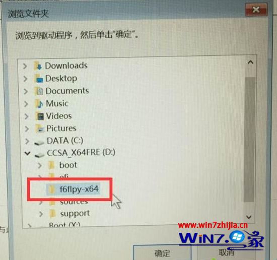 安装win10时无法识别ssd怎么解决_win10安装无法识别固态如何修复