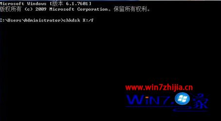 win10文件无法复制到U盘错误0x80071ac3怎么解决