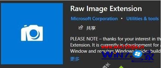 win10系统.arw可以直接看吗_win10照片arw格式怎么打开