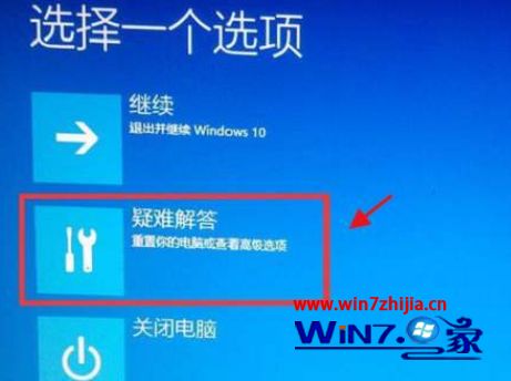 ghost win10启动出现错误怎么解决_ghost win10启动出现错误如何修复