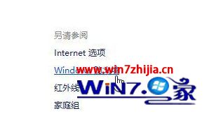 win10系统dnf防火墙怎么解除_win10dnf解除防火墙的详细步骤