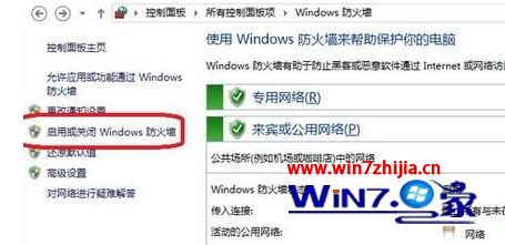 win10系统dnf防火墙怎么解除_win10dnf解除防火墙的详细步骤