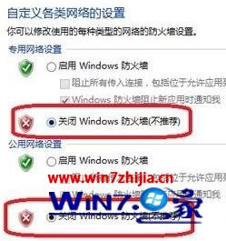 win10系统dnf防火墙怎么解除_win10dnf解除防火墙的详细步骤