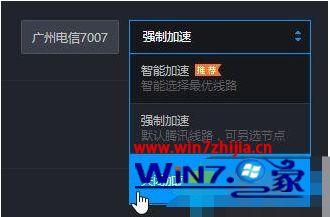 win10系统dnf防火墙怎么解除_win10dnf解除防火墙的详细步骤