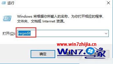 win10怎么删除dll文件_win10dll文件删除的方法