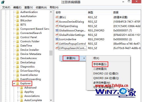 win10怎么删除dll文件_win10dll文件删除的方法