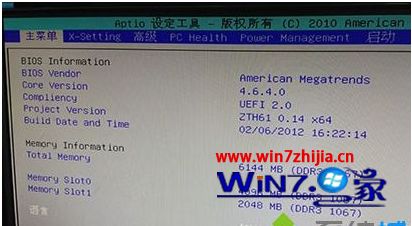 dell主板win10如何设置通电自动启动_dell主板win10怎么设置通电自动启动