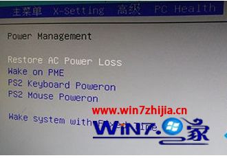 dell主板win10如何设置通电自动启动_dell主板win10怎么设置通电自动启动