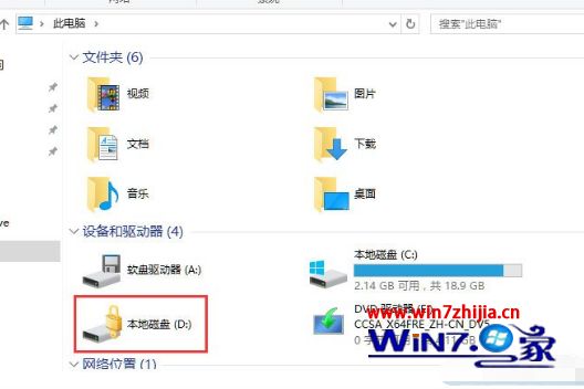 win10系统bitlocker怎么加密_win10启动bitlocker加密的方法