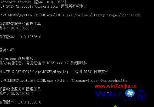 win10更新失败出现错误代码0x80073712如何解决