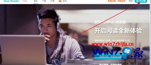 win10打开.epub的方法_win10怎么打开.epub格式文件