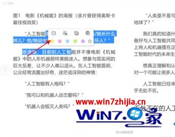 win10打开.epub的方法_win10怎么打开.epub格式文件