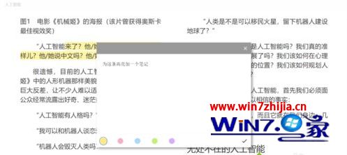 win10打开.epub的方法_win10怎么打开.epub格式文件