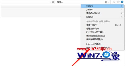 win10系统ie浏览器版本怎么查看_win10系统ie浏览器版本如何查看