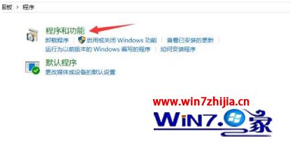 ghost win10怎么启用net3.5_ghost win10如何启用net3.5