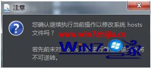 hp电脑win10系统谷歌浏览器无法打开谷歌应用商店怎么办