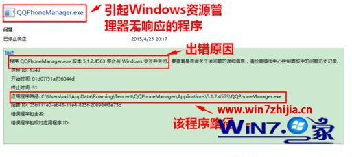 win10打开explorer.exe无响应怎么办_win10打开explorer.exe无响应的解决方法