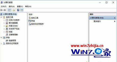 win10系统computer management怎么打开_win10系统computer management如何打开