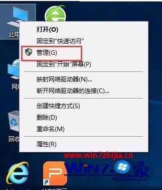 win10系统computer management怎么打开_win10系统computer management如何打开