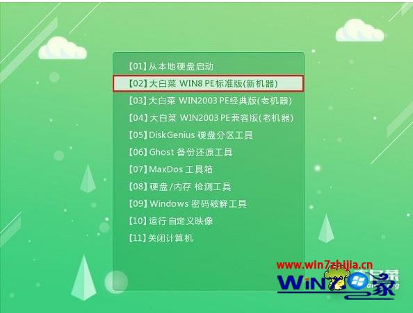 adol笔记本win10进u盘启动操作步骤_adol笔记本win10进u盘启动详细教程