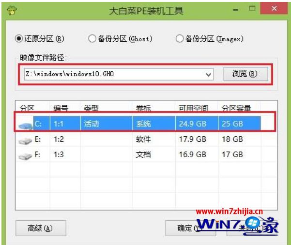 adol笔记本win10进u盘启动操作步骤_adol笔记本win10进u盘启动详细教程