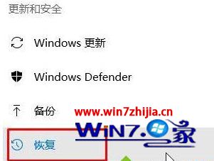 win10系统flashtool驱动安装失败的最佳解决方法