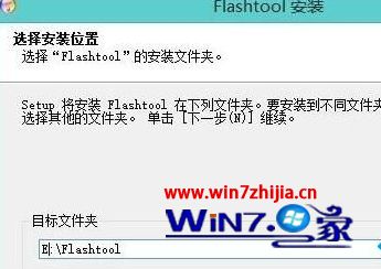 win10系统flashtool驱动安装失败的最佳解决方法