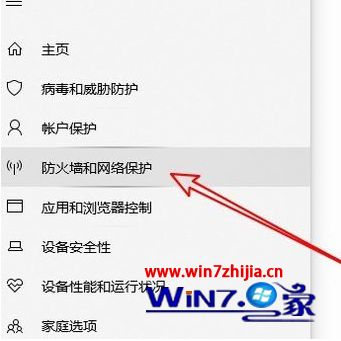 firefox被win10防火墙阻止怎么关闭_firefox被win10防火墙阻止在哪里设置