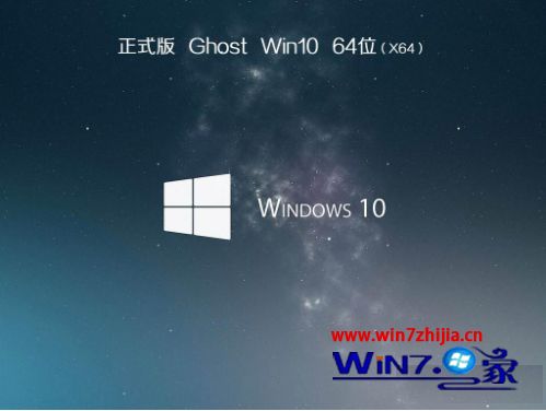 ghost win10 ltsc 2019 64位装机版(免激活)哪个网站下载好