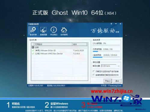 ghost win10 ltsc 2019 64位装机版(免激活)哪个网站下载好