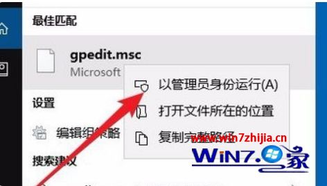 win10下d盘创建文件夹提示需要管理员权限怎么办