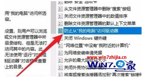 win10下d盘创建文件夹提示需要管理员权限怎么办