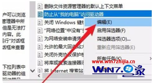 win10下d盘创建文件夹提示需要管理员权限怎么办