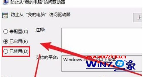 win10下d盘创建文件夹提示需要管理员权限怎么办