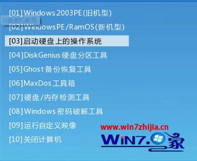 Dell自带win10改win7的方法_dell电脑win10改回win7详细教程