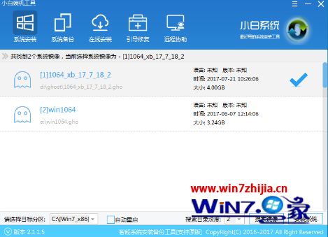 Dell自带win10改win7的方法_dell电脑win10改回win7详细教程