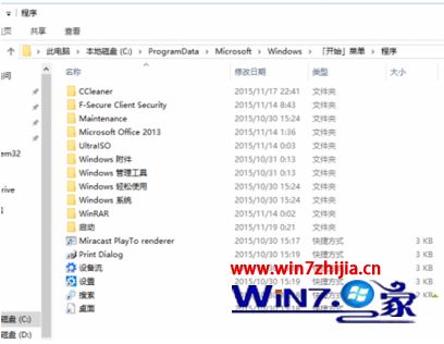 win10怎么设置bat开机自启动_win10系统添加bat开机自启动的方法