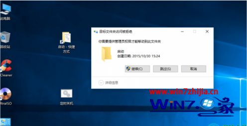 win10怎么设置bat开机自启动_win10系统添加bat开机自启动的方法