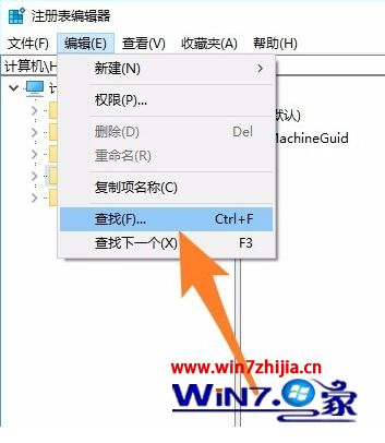 autocad2012在win10系统上安装不上怎么解决