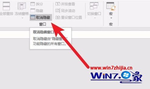 excel打开不显示win10怎么办_ excel打开不显示win10的修复方法