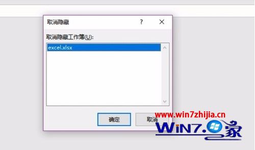 excel打开不显示win10怎么办_ excel打开不显示win10的修复方法