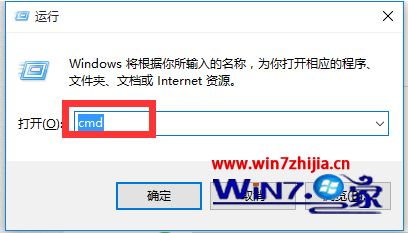 dell笔记本win10以太网上不了网怎么修复