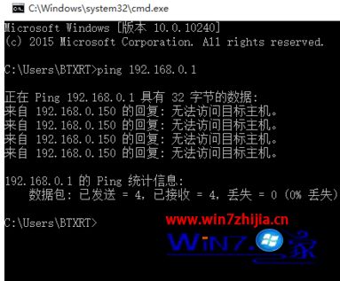 dell笔记本win10以太网上不了网怎么修复