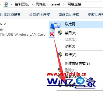 dell笔记本win10以太网上不了网怎么修复