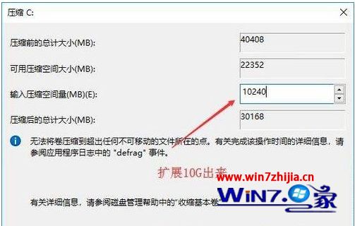 dellwin10突然只剩下c盘了怎么办_dellwin10突然只剩下c盘了如何处理