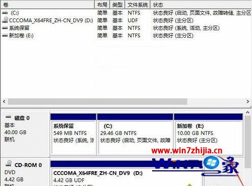 dellwin10突然只剩下c盘了怎么办_dellwin10突然只剩下c盘了如何处理